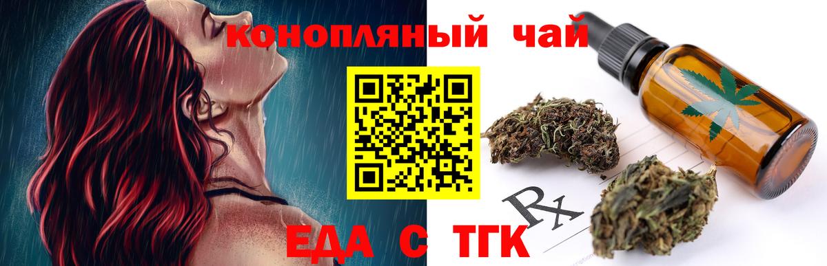 Canna-Cookies конопля  Вход с VPN  Каспийск 