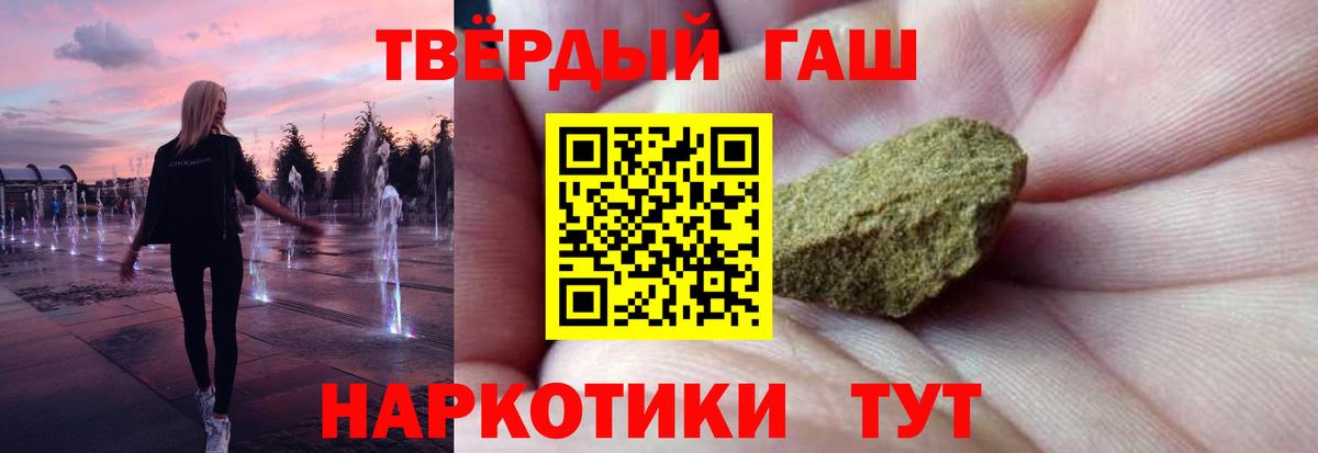 ГАШ AMNESIA HAZE Каспийск