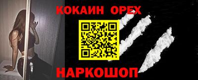 твердый Краснокаменск