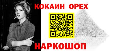 твердый Краснокаменск