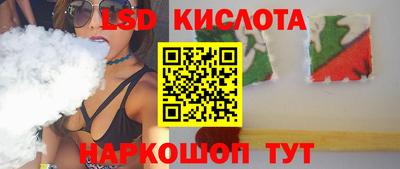 твердый Краснокаменск