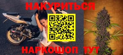 мяу мяу кристалл Краснознаменск