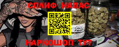 мяу мяу кристалл Краснознаменск