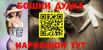 марки nbome Кулебаки
