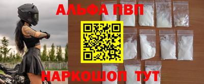 мяу мяу кристалл Краснознаменск