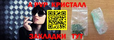 твердый Краснокаменск