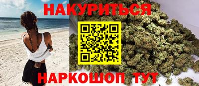 мяу мяу кристалл Краснознаменск