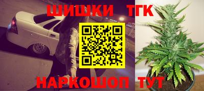 мяу мяу кристалл Краснознаменск