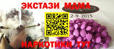мяу мяу кристалл Краснознаменск