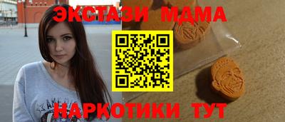 ECSTASY Краснодар