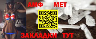 мяу мяу кристалл Краснознаменск