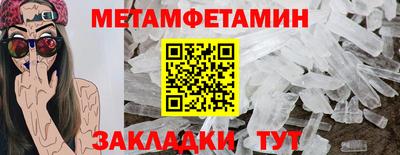 твердый Краснокаменск