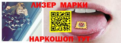 мяу мяу кристалл Краснознаменск