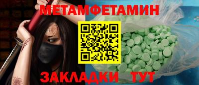 твердый Краснокаменск