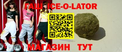 мяу мяу кристалл Краснознаменск