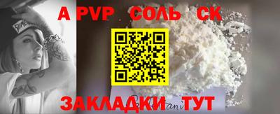 твердый Краснокаменск