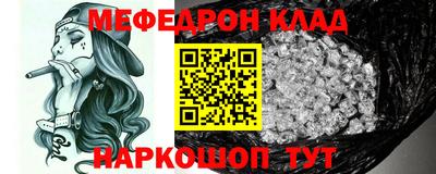 твердый Краснокаменск