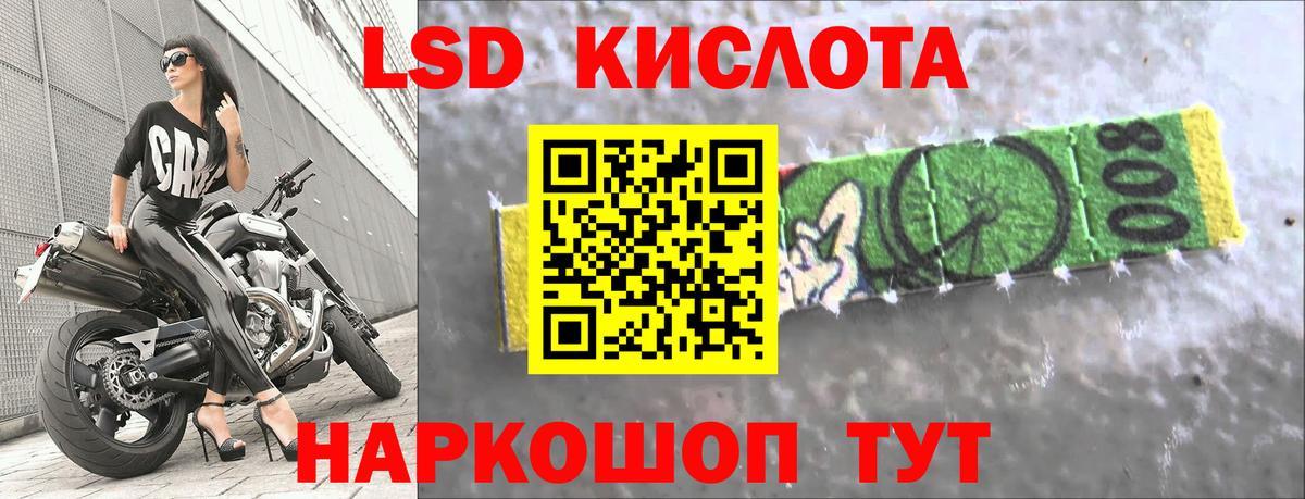 LSD-25 экстази кислота  LSD-25 экстази кислота  Каспийск  Вход с VPN 