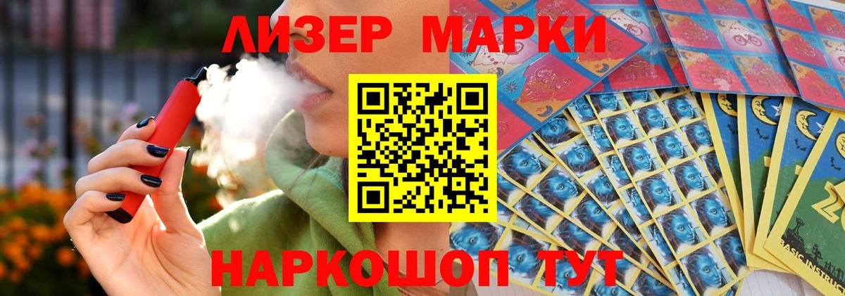 LSD-25 экстази ecstasy Каспийск