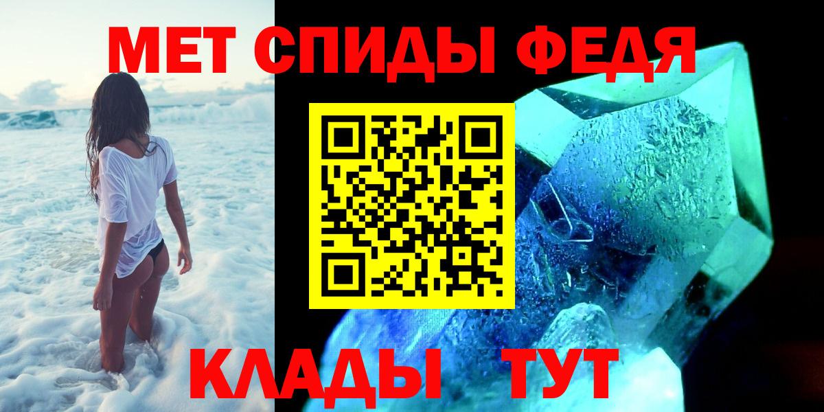 Первитин пудра  Вход с VPN  Первитин пудра  Каспийск 