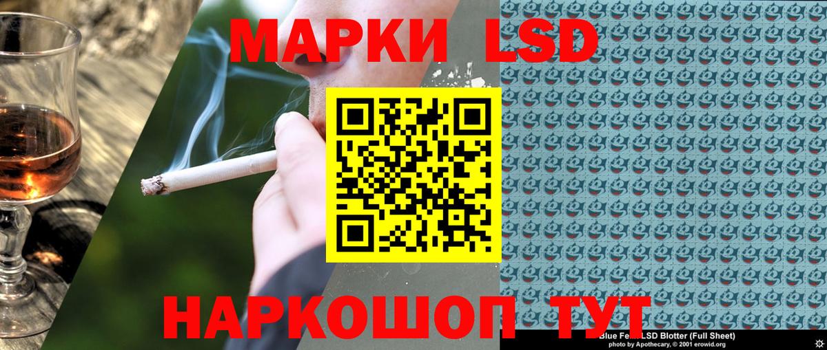 Наркотические марки 1,5мг  Марки N-bome  Каспийск  Вход с VPN  Наркотические марки 1,5мг 