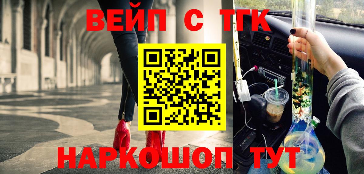 Дистиллят ТГК Wax Каспийск