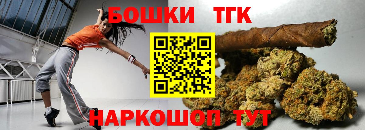 Бошки марихуана OG Kush  Бошки Шишки планчик  Каспийск  Вход с VPN  Бошки Шишки тримм  Бошки марихуана Amnesia 